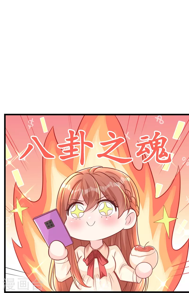 第135话 她比任何工作都重要8