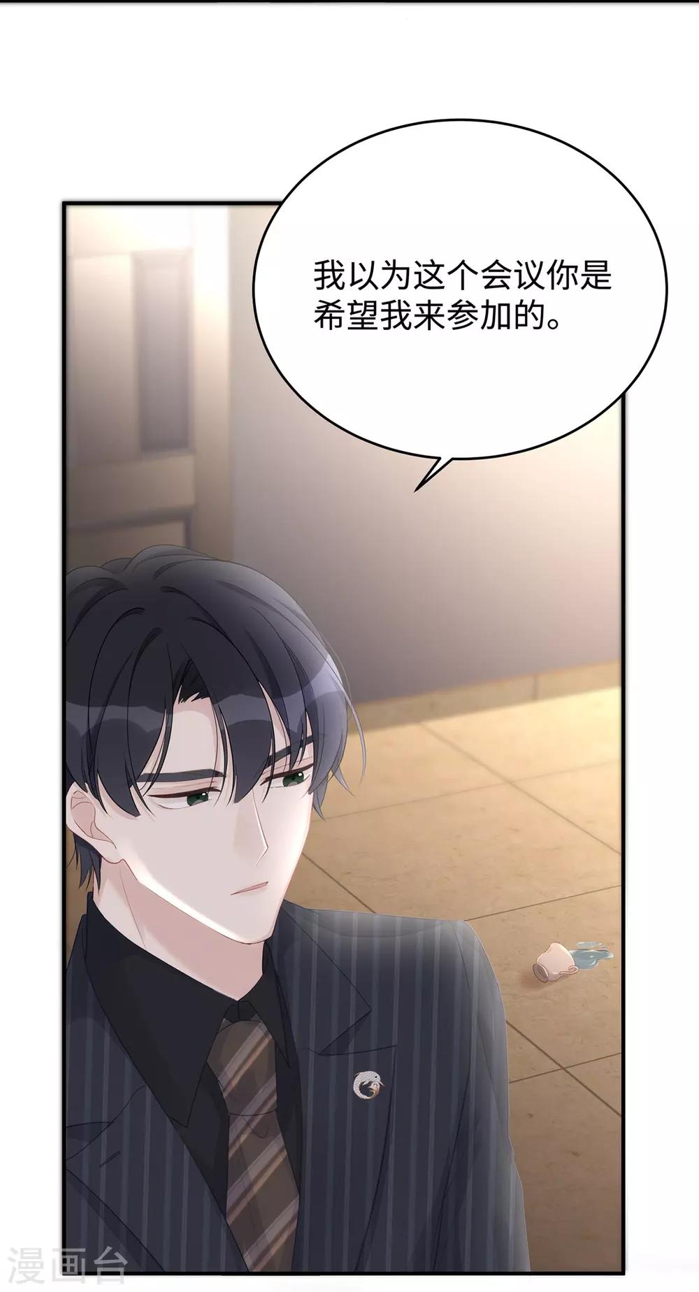 第63话 回家我教你5