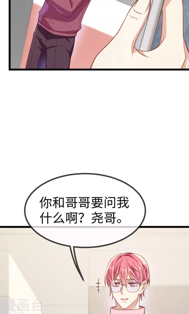 第149话 是你一直在害我们吗？40