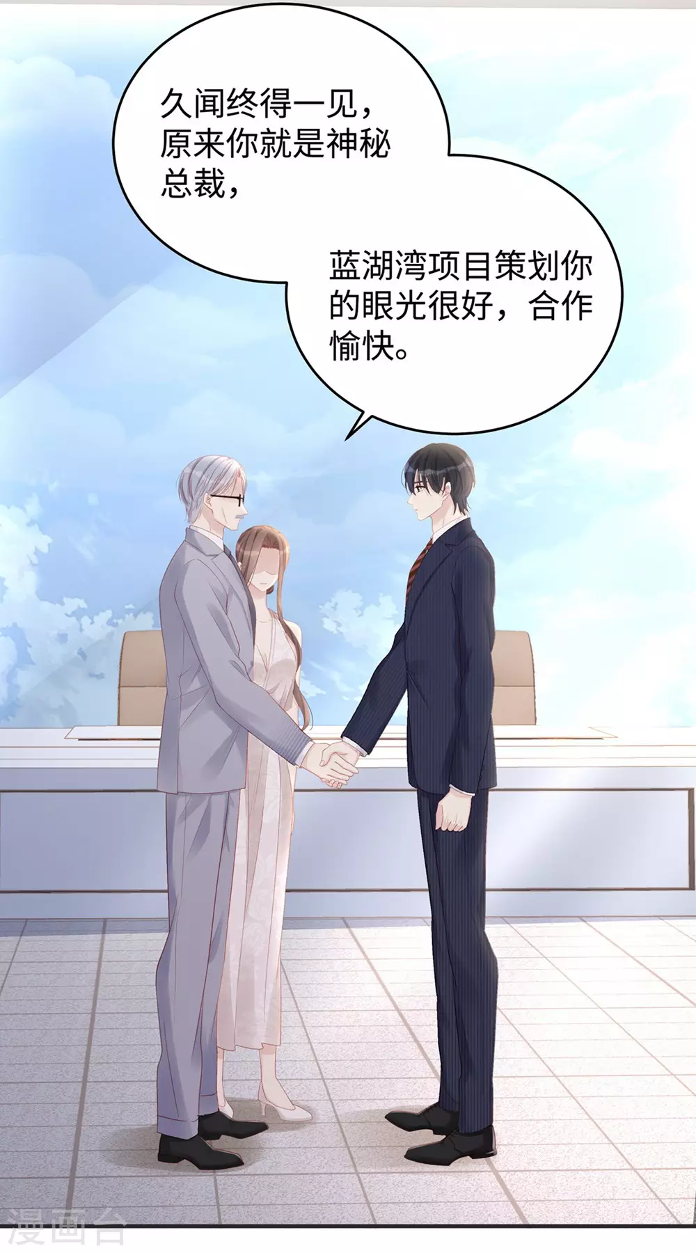 第73话 丫头，我来了4