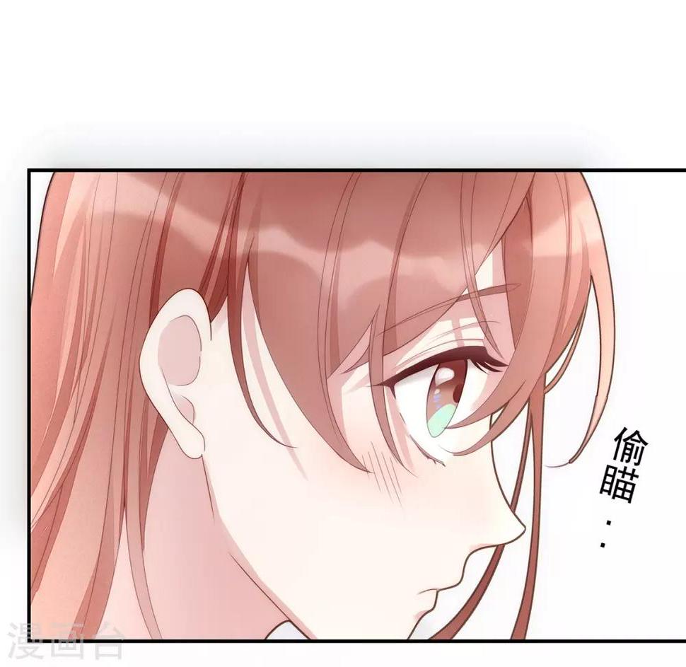 第3话 闪婚协议20