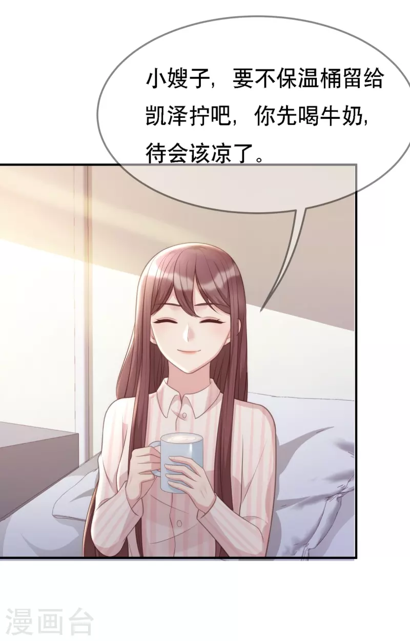 第110话 都是“误会”1