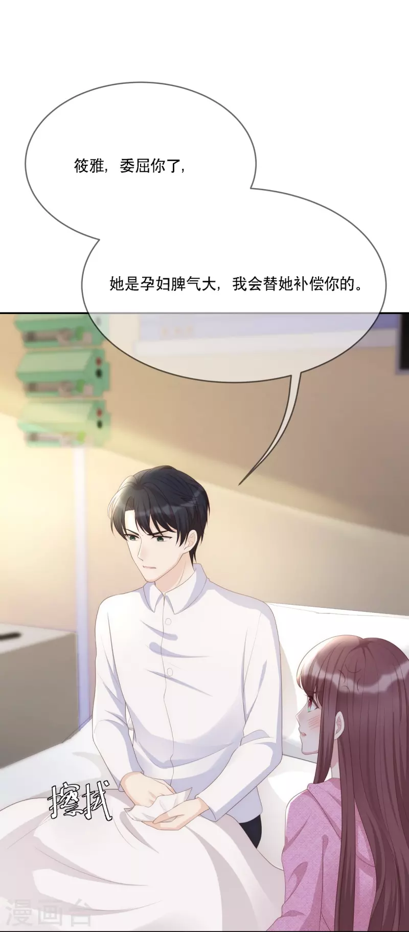 第119话 跳楼24