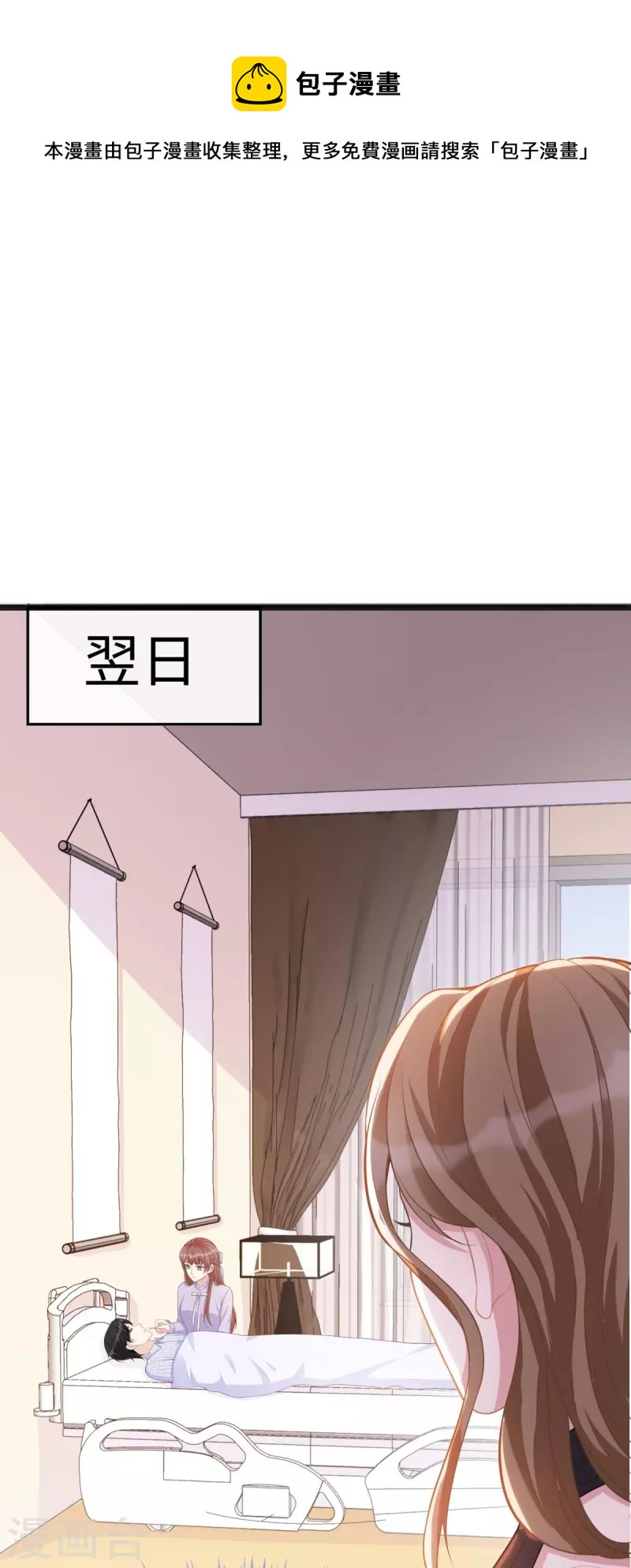 第105话 苏红的阴谋23