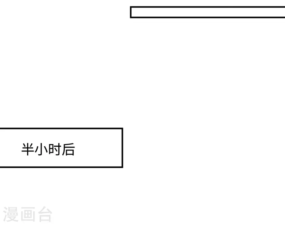 第77话 你会睡得更舒服6