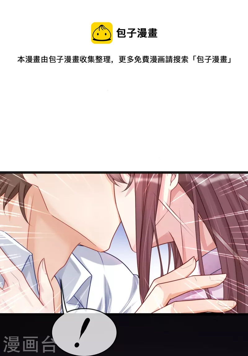 第129话 我会一直陪在你身边10