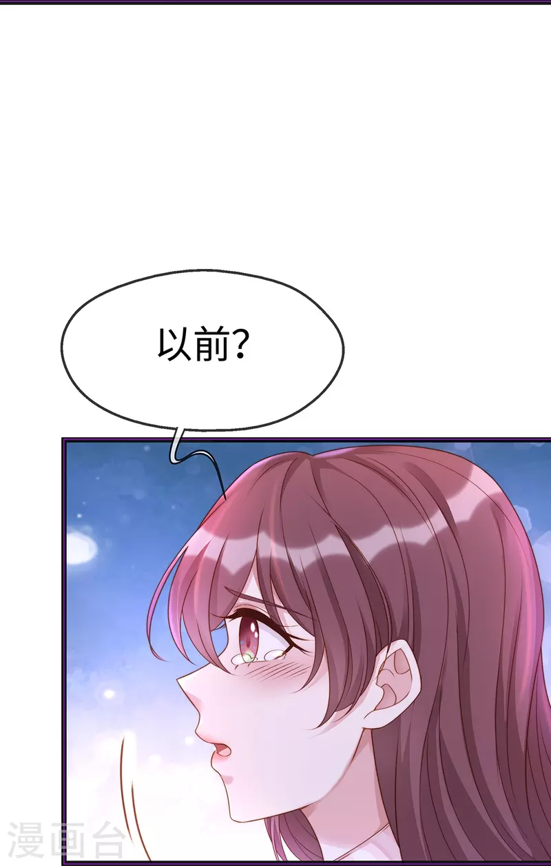 第128话 到底是谁，更需要谁9