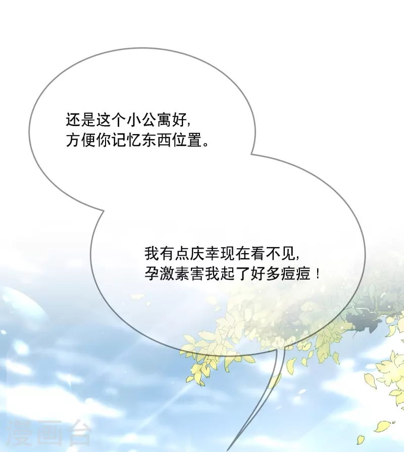 第122话 又要乱起来了12
