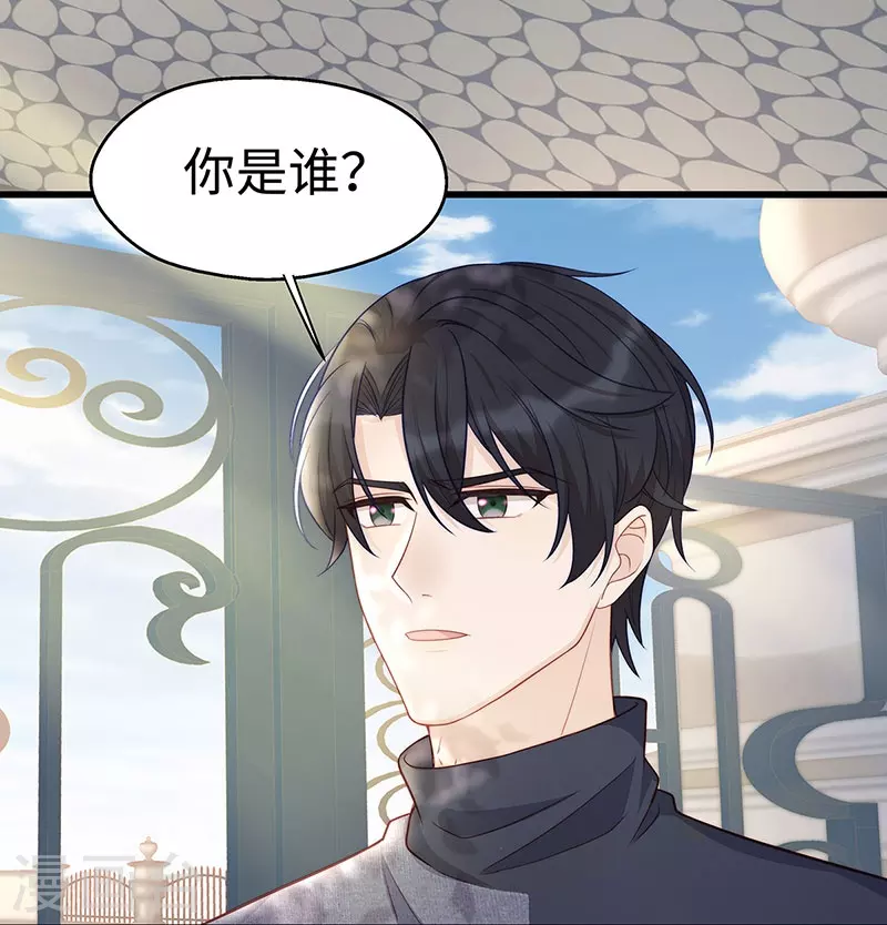 第101话 前女友出现了！37