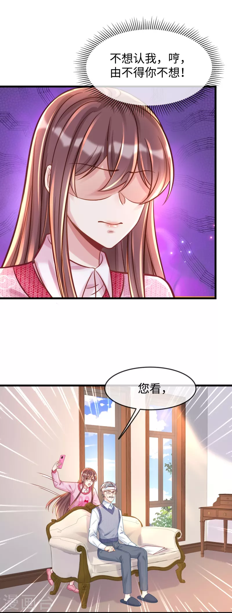 第137话 离我远点！11