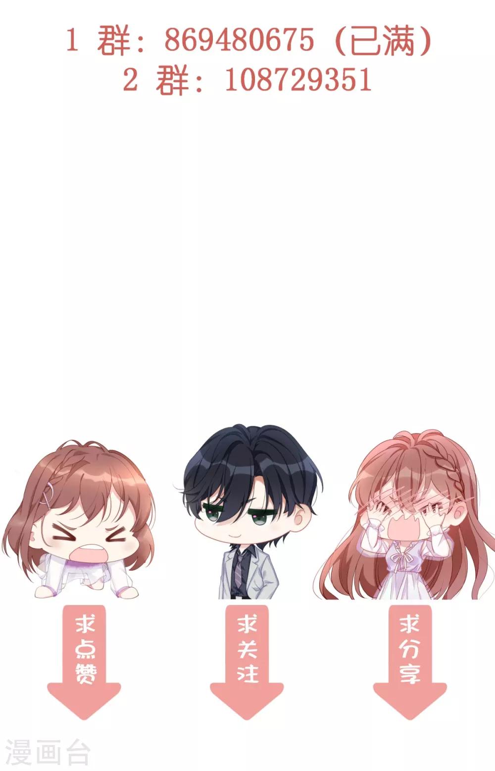第53话 看谁撕破谁的脸！40