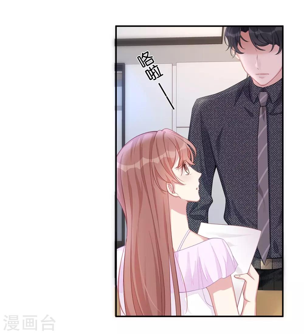 第4话 谁来睡床1
