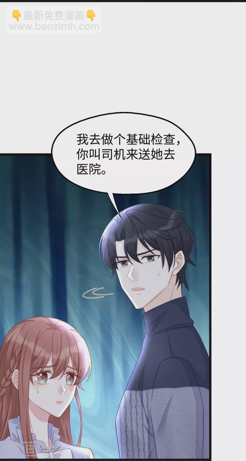 第102话 他们都走了！17