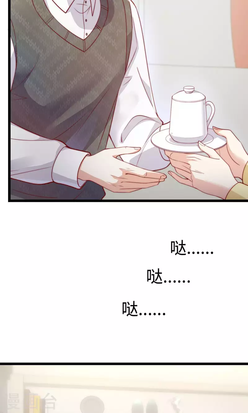 第148话 闪婚2