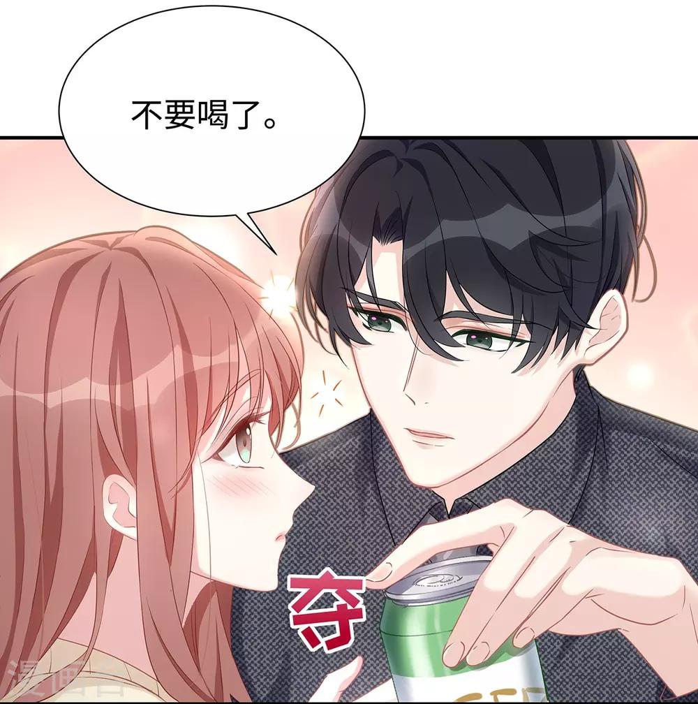 第8话 不要背叛我11