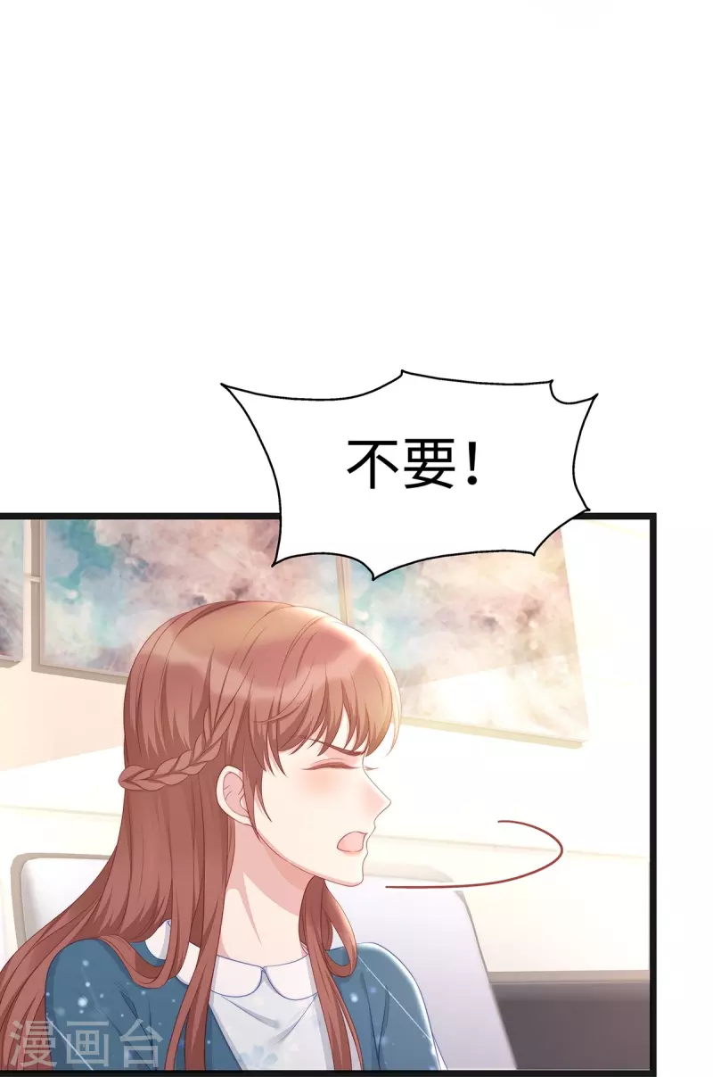 第100话 大哥被老婆罚了12