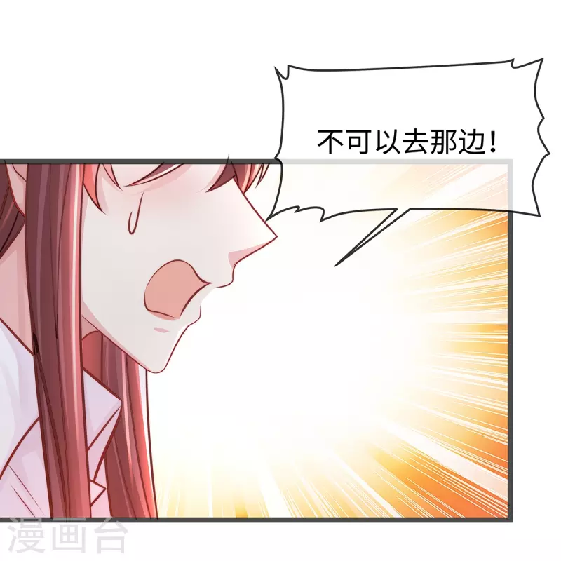 第135话 她比任何工作都重要15