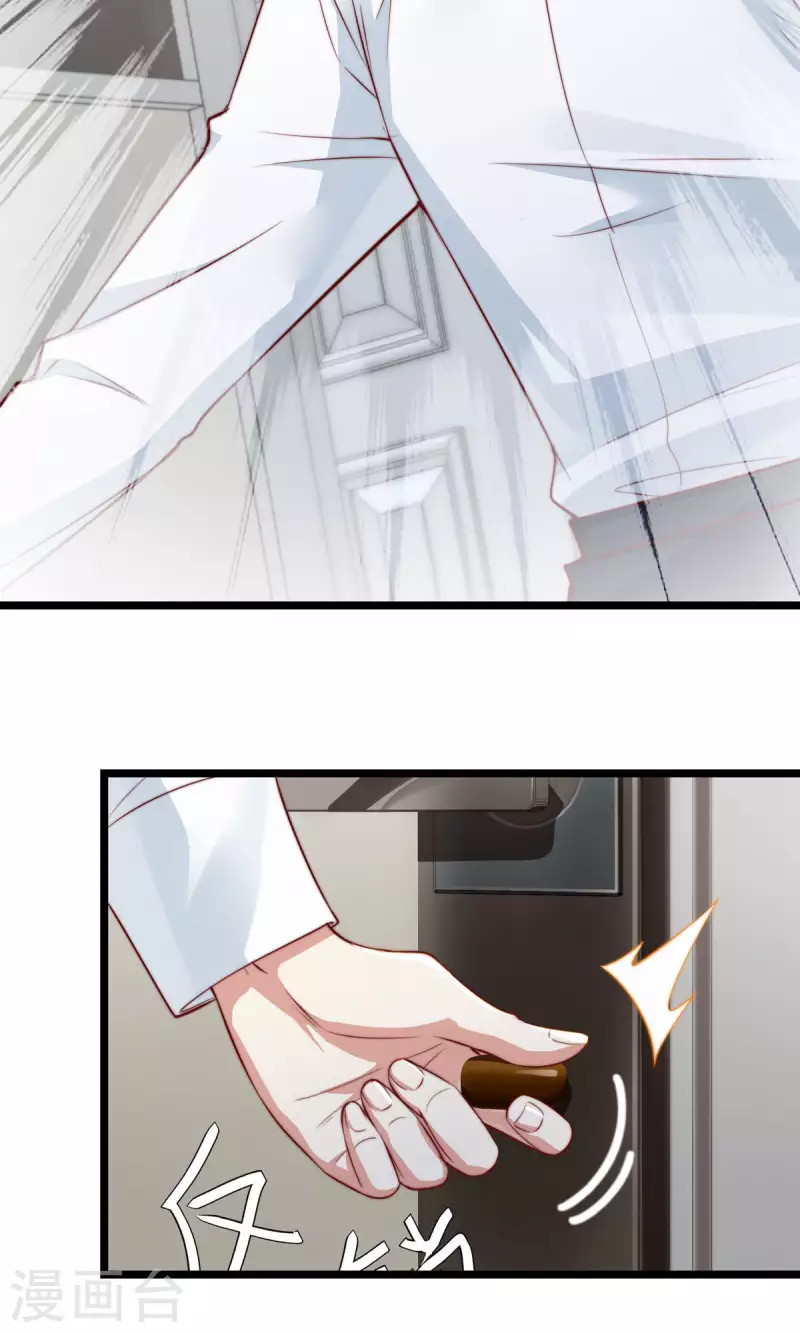 第148话 闪婚25