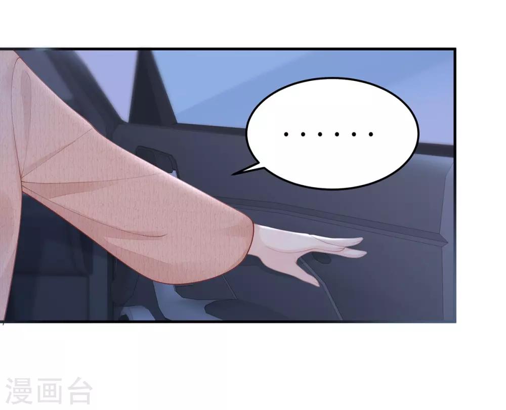 第55话 我们能经得起考验14