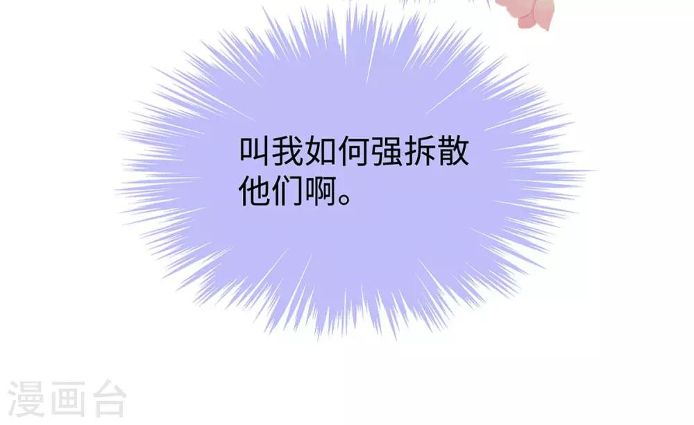 第55话 我们能经得起考验32