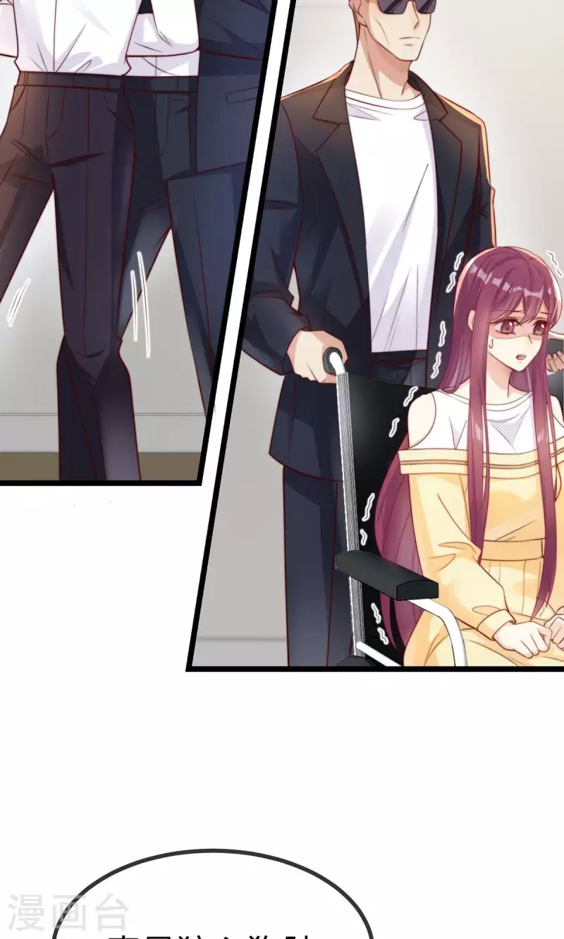 第148话 闪婚39