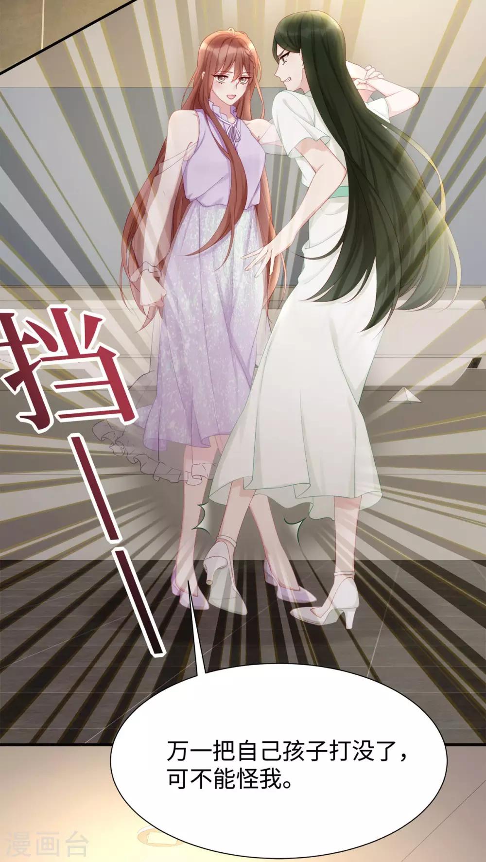 第12话 明明就很喜欢38