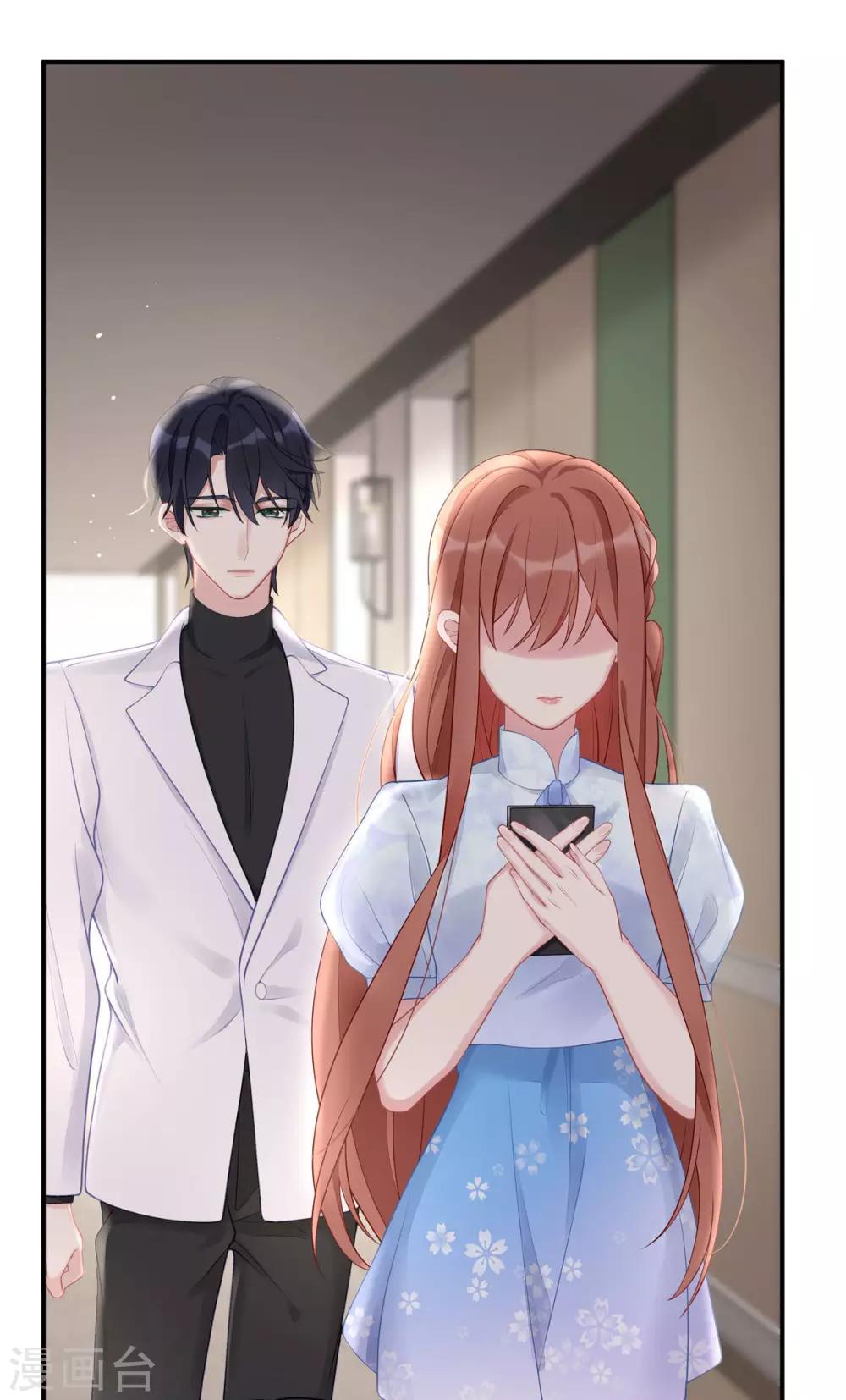 第41话 季尧出轨了？19