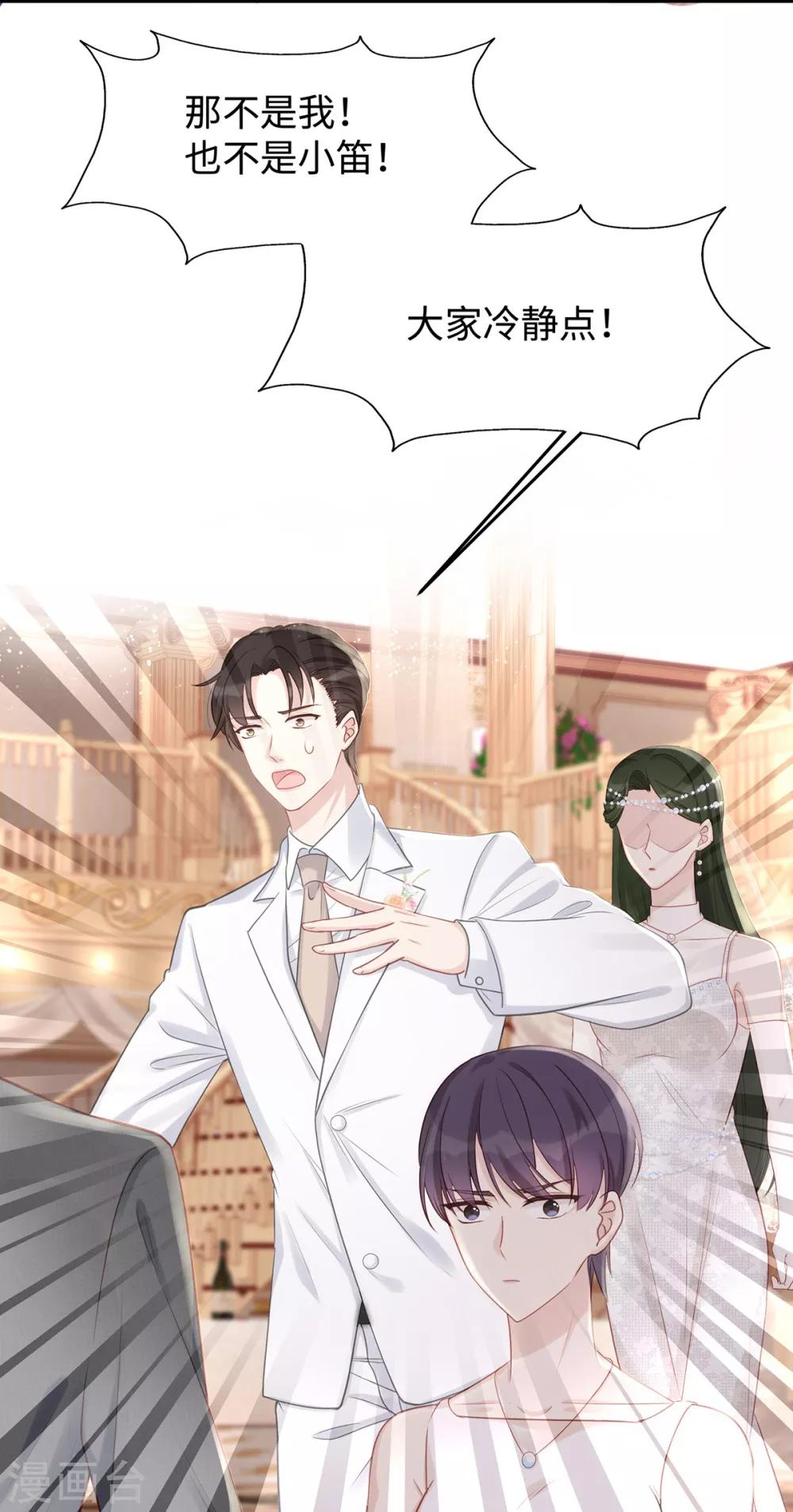 第49话 好戏还在后面4