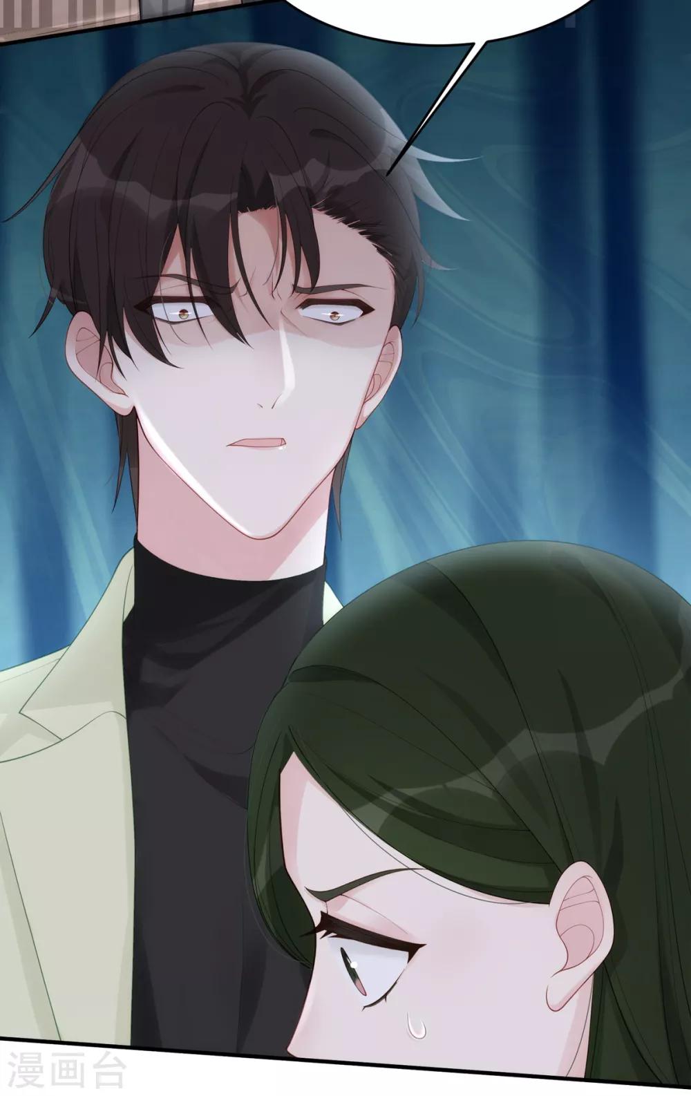 第53话 看谁撕破谁的脸！3