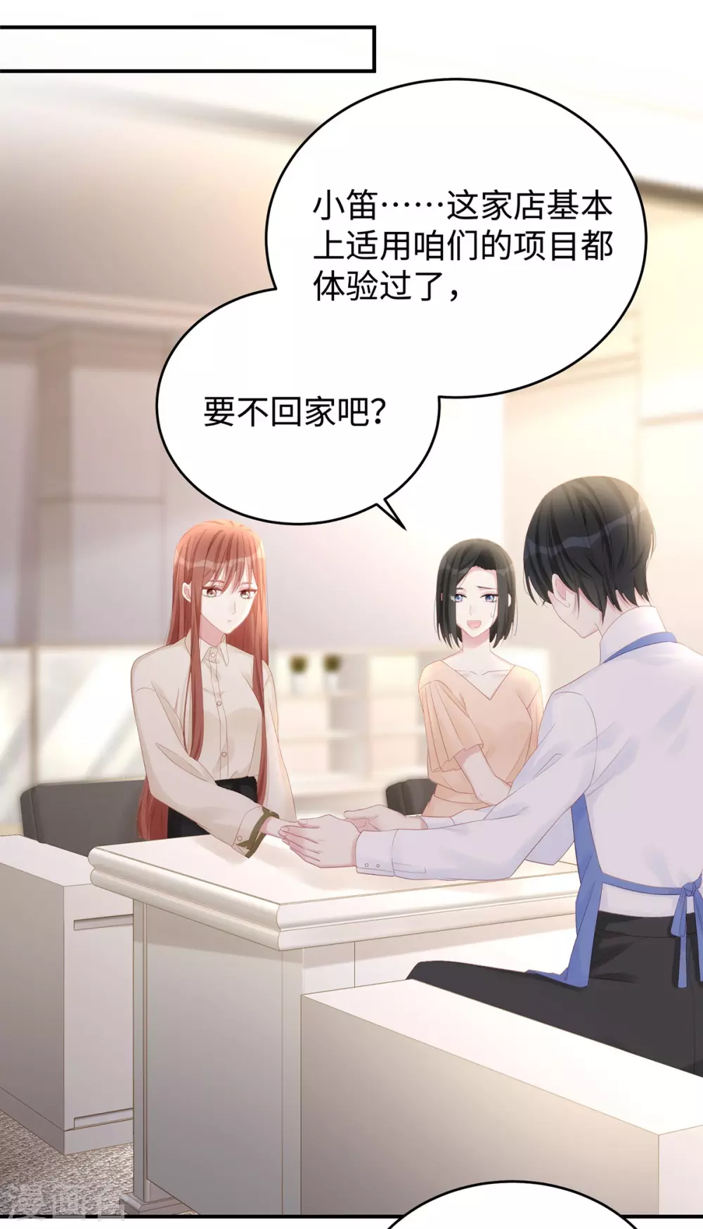 第75话 小笛，等我！13