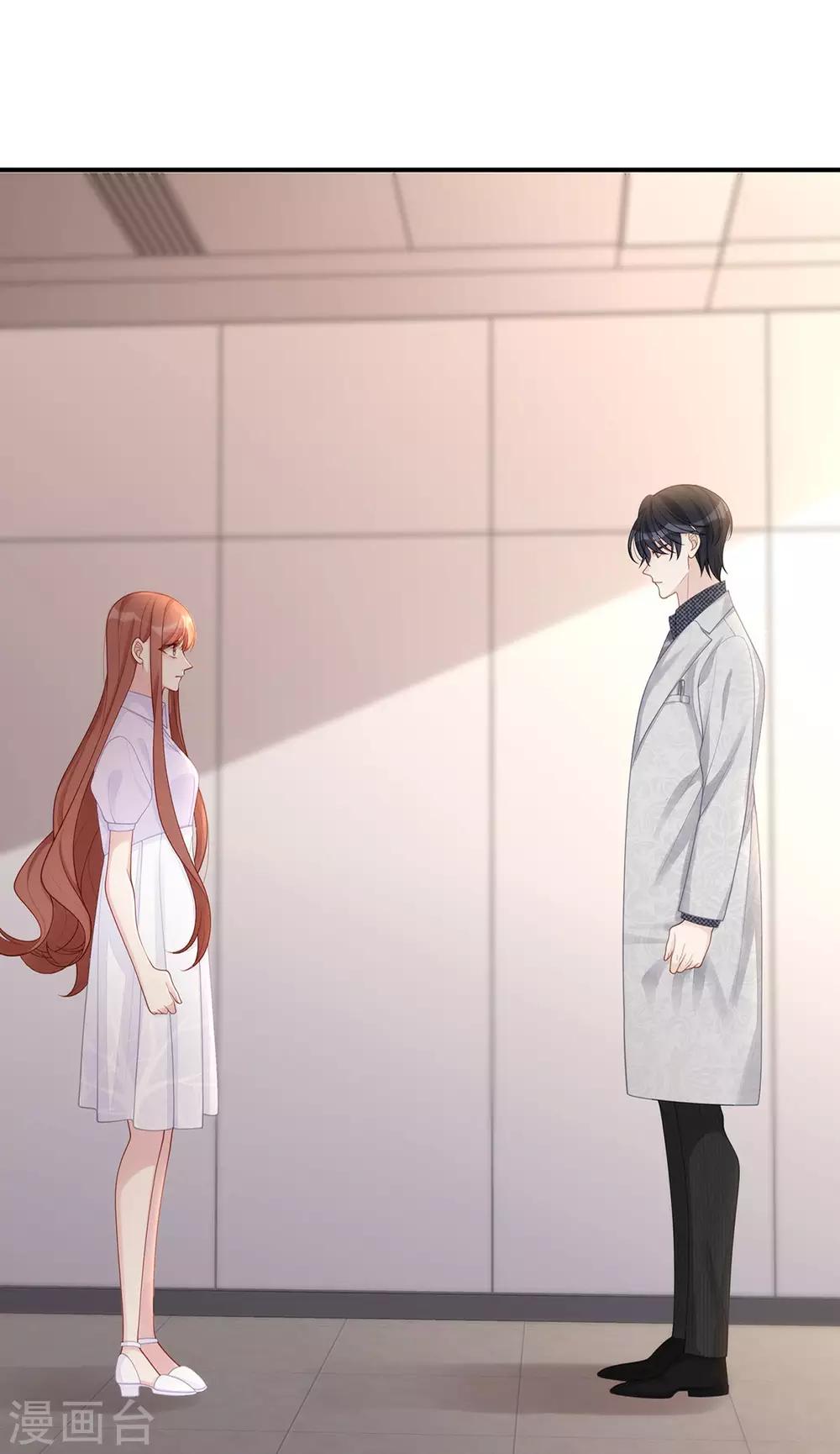 第58话 教你怎么战胜前女友！1