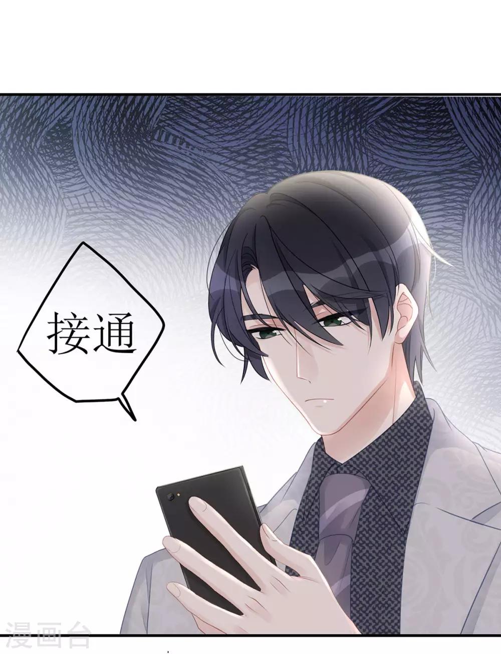 第60话 陶笛，我带你回家1