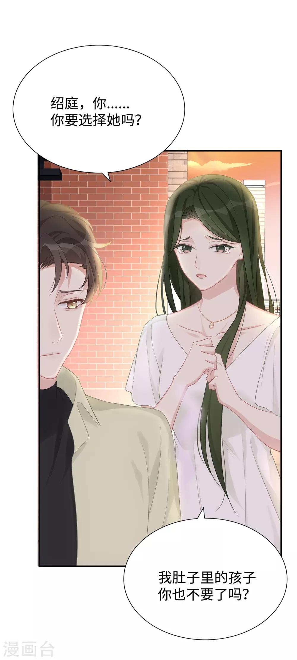 第5话 垃圾就是垃圾20