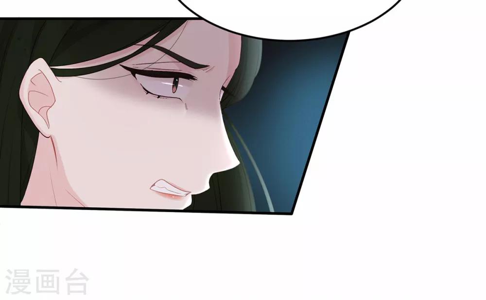 第54话 婚后过得开心吗？19