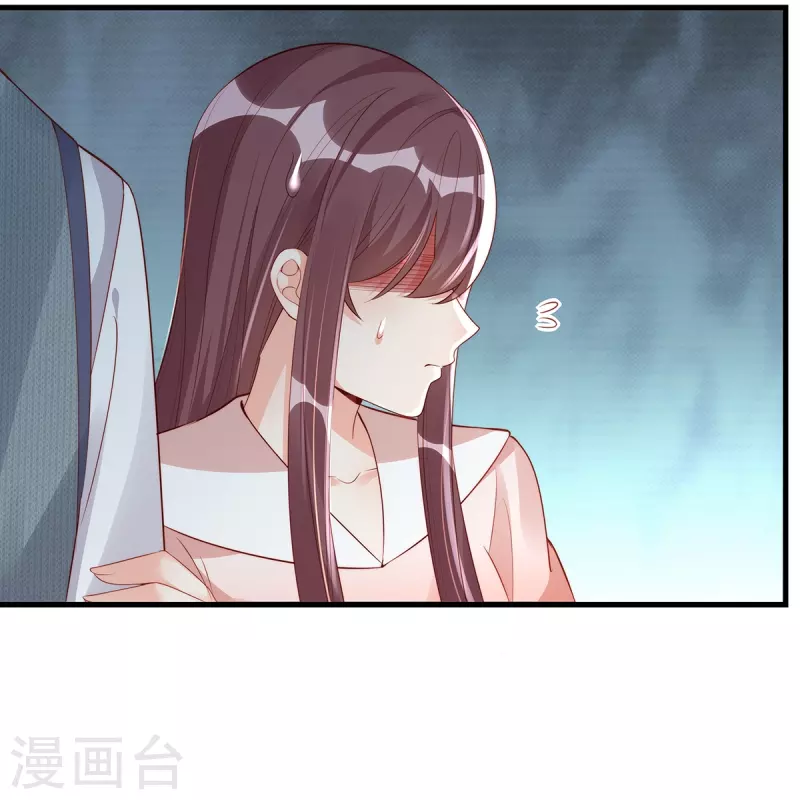 第143话气人还得看季尧8