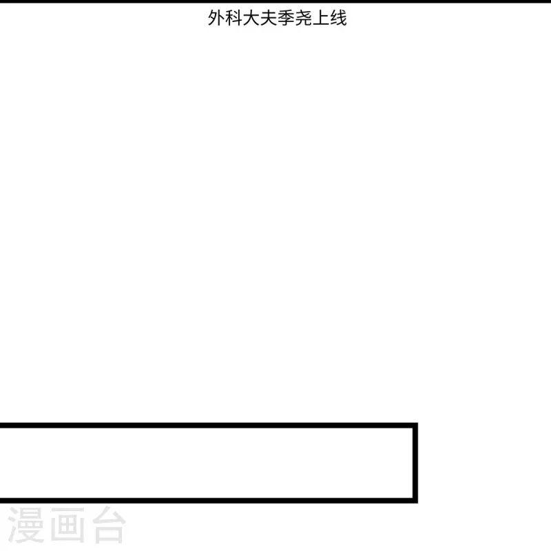 最终话 我爱你29