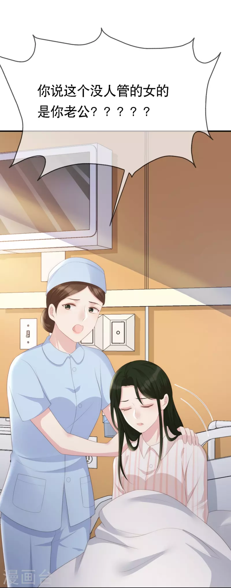 第115话 陶笛被抓走了！11