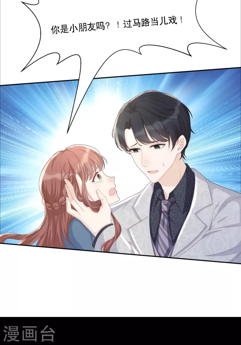 第123话 失而复得的幸福6