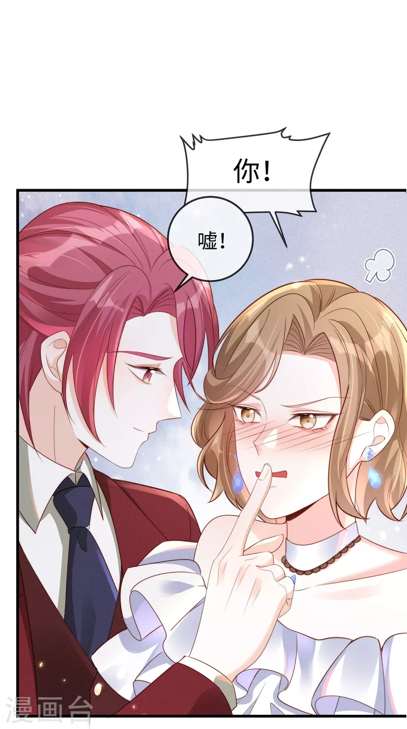 第143话气人还得看季尧15