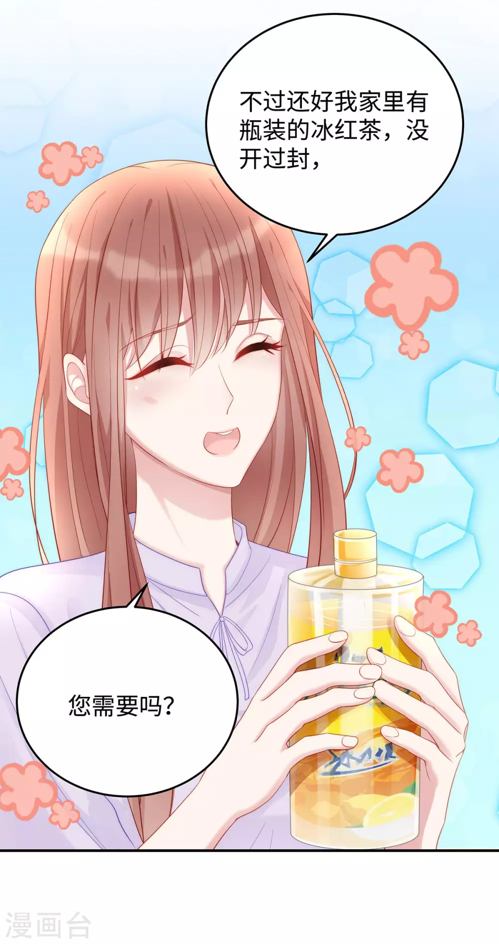 第80话 连续打脸的感觉真爽24