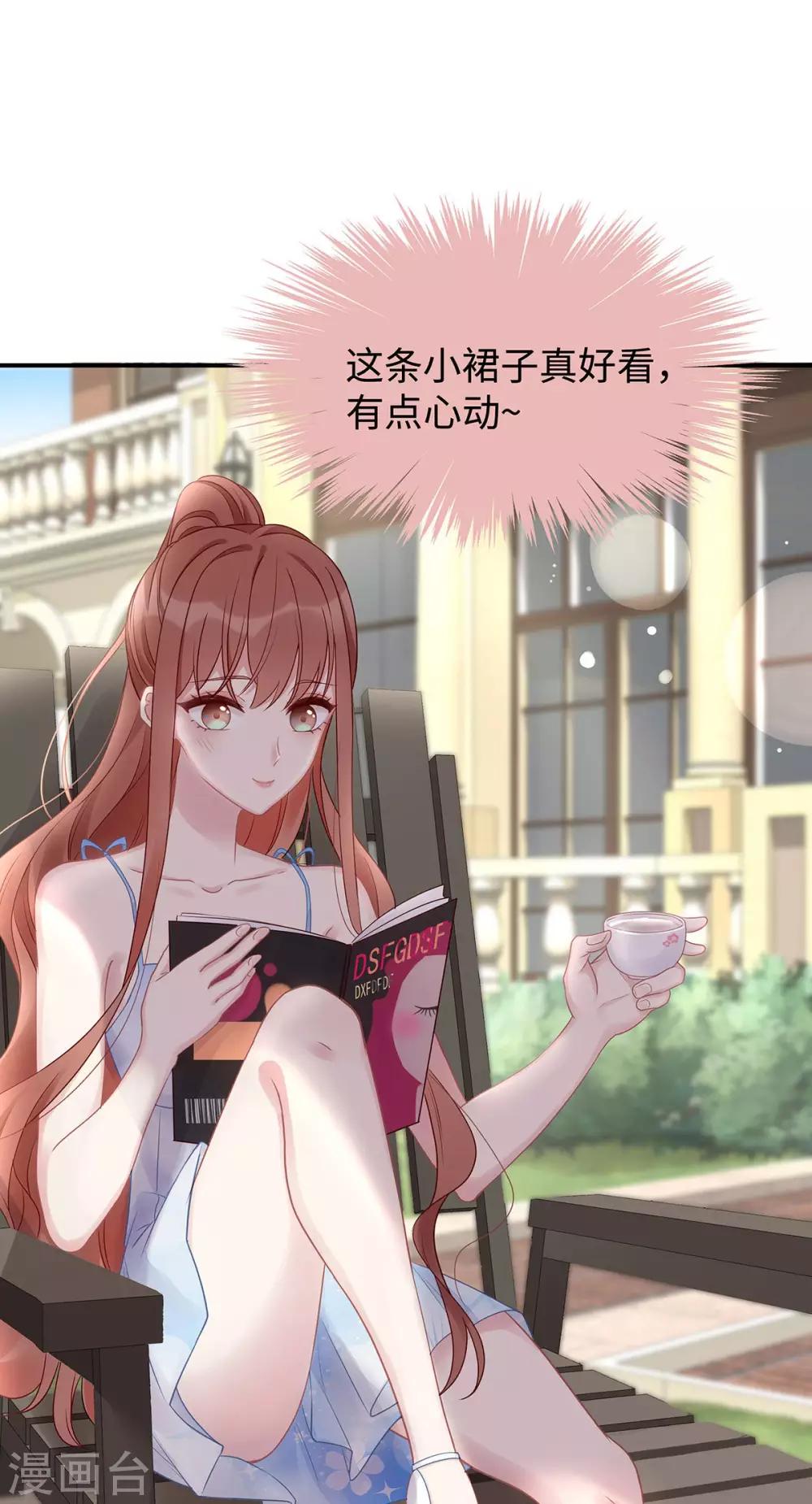 第45话 你不配自称我妈！22
