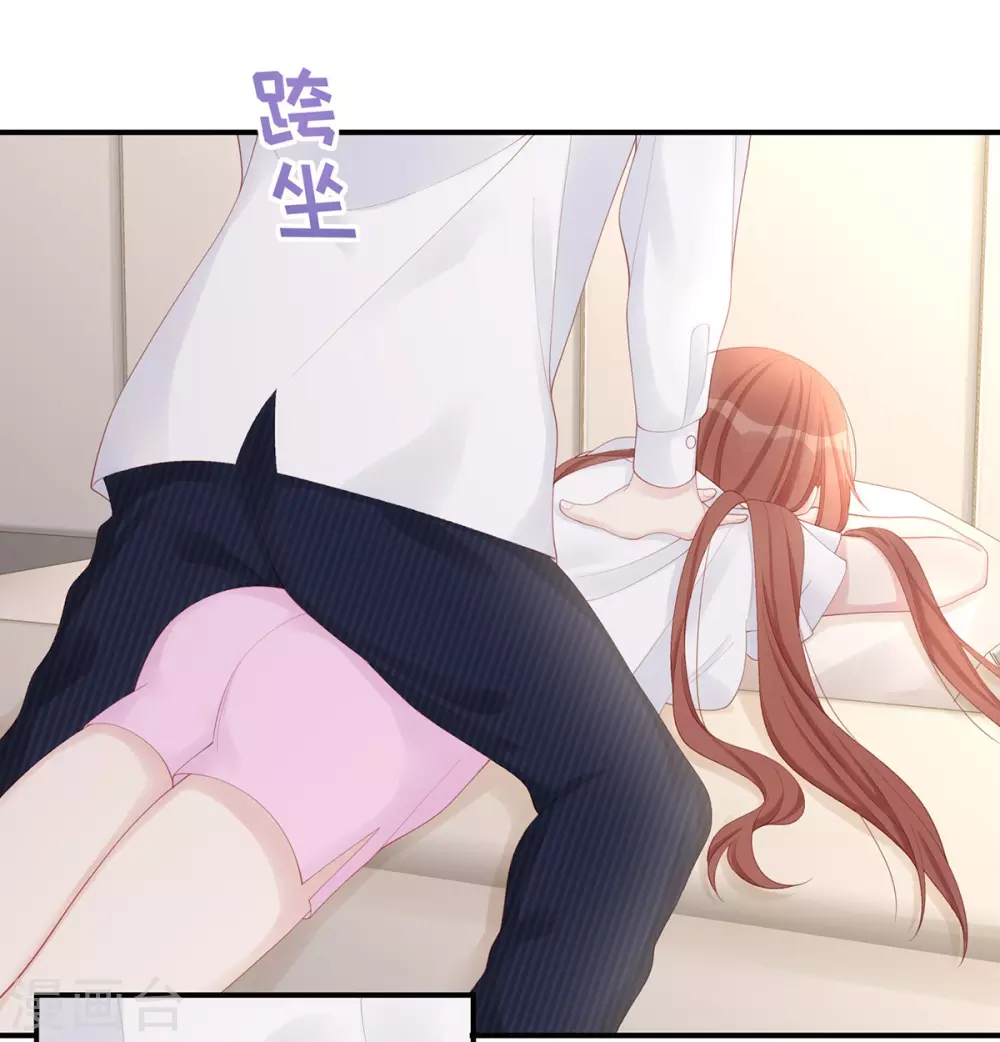 第77话 你会睡得更舒服15