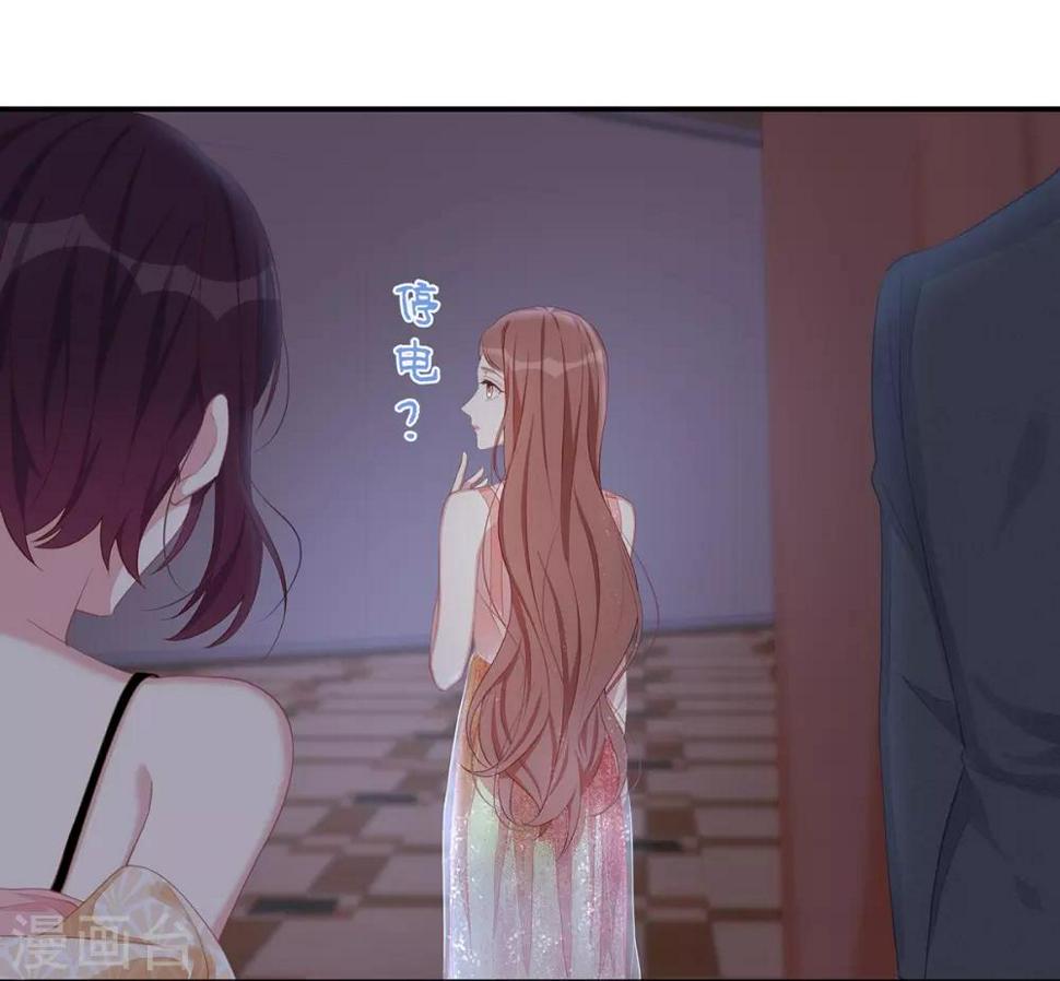 第9话 订婚宴129
