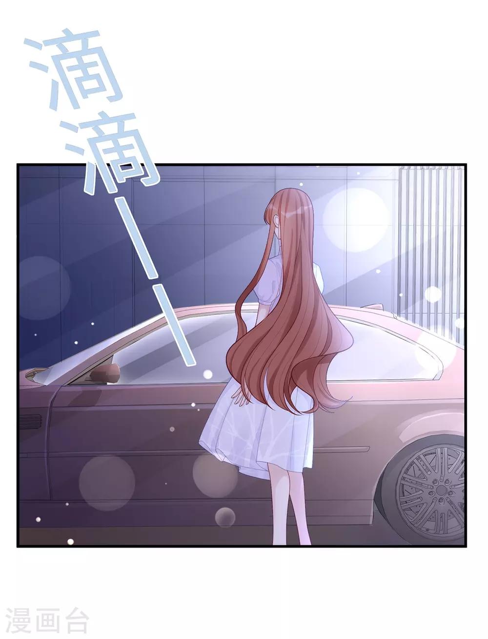 第58话 教你怎么战胜前女友！8