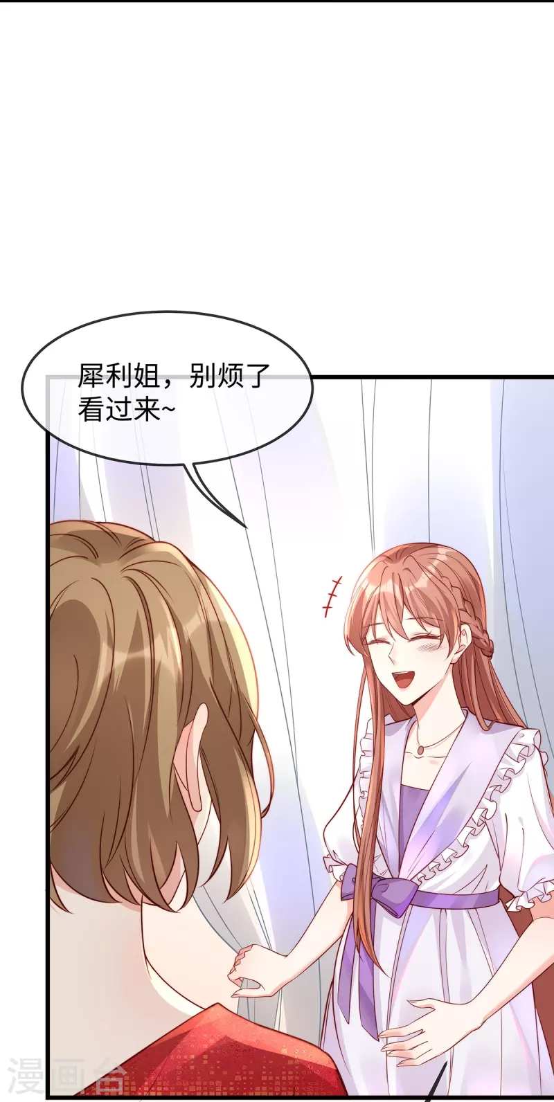 第139话 我会让你爱上我的！16