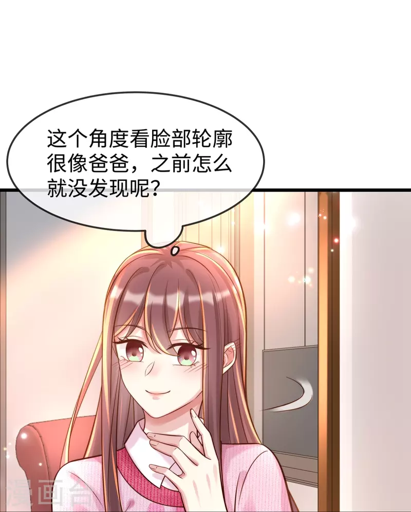 第137话 离我远点！3