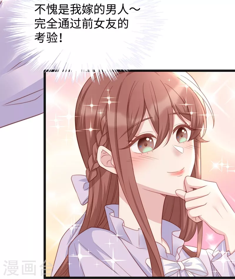 第102话 他们都走了！14