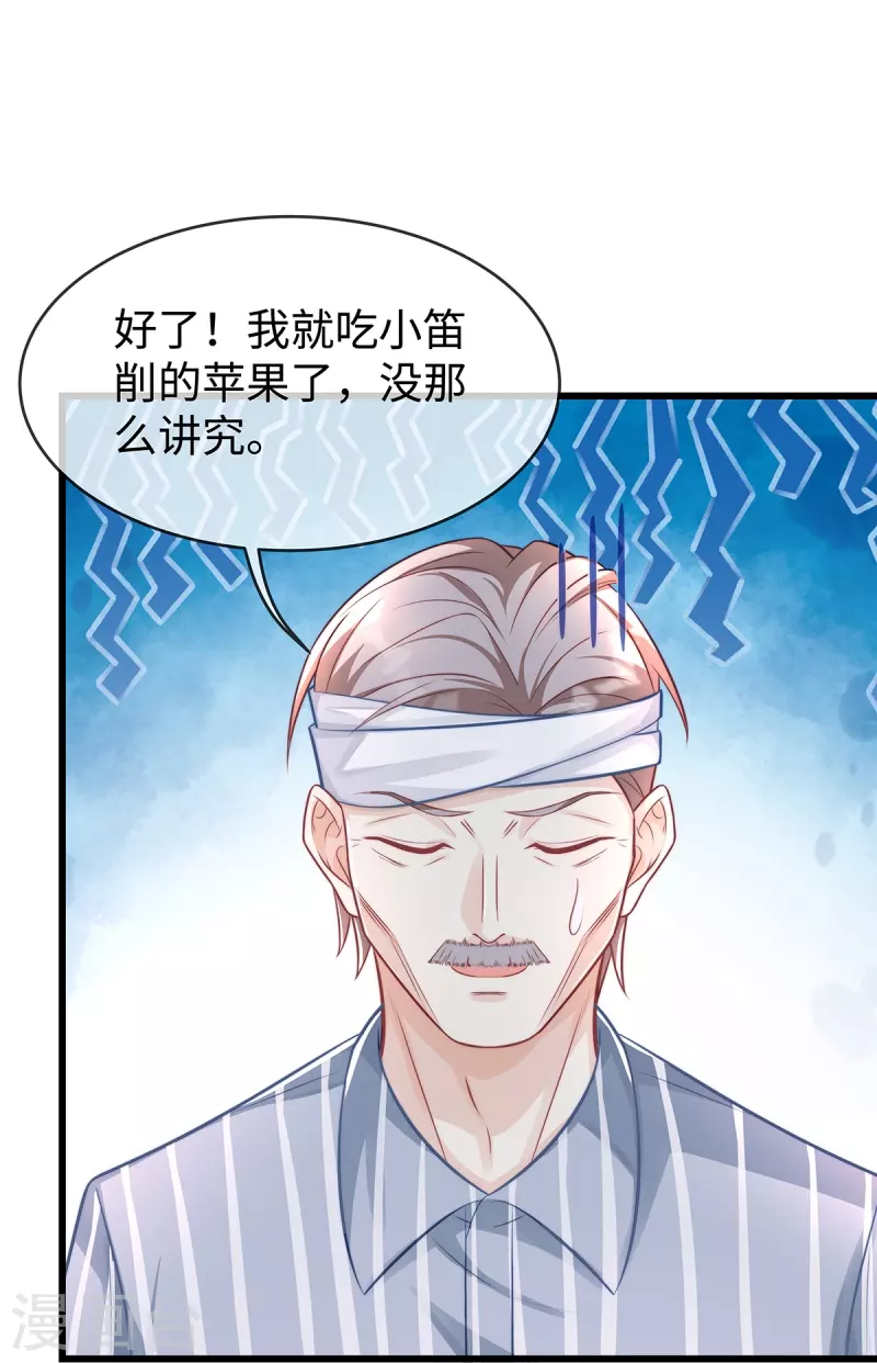第135话 她比任何工作都重要13