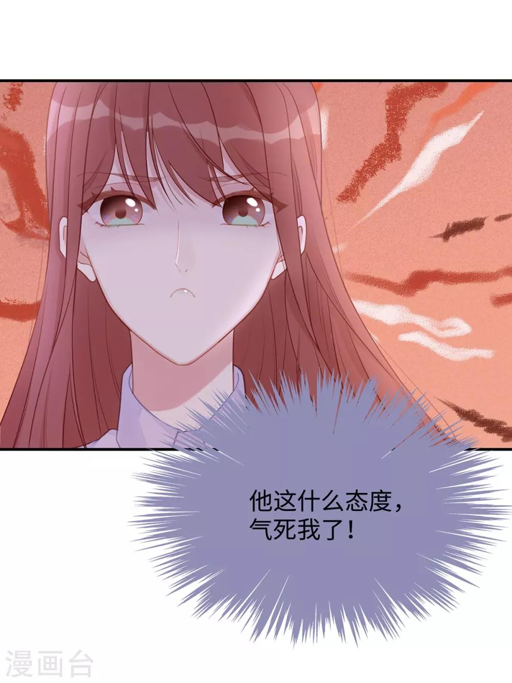 第57话 给老公投喂39