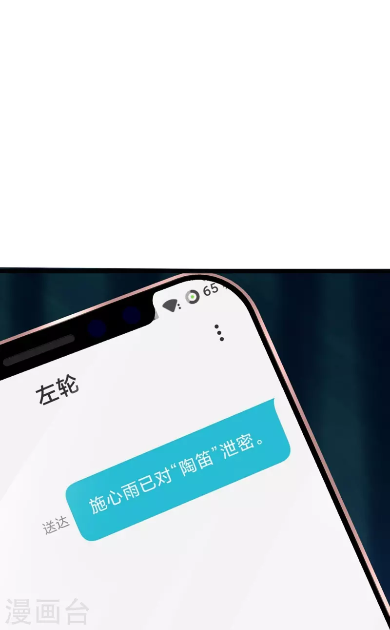 第96话 施心雨上钩35